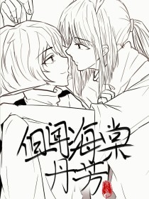 成版one一个致敬韩寒下载i